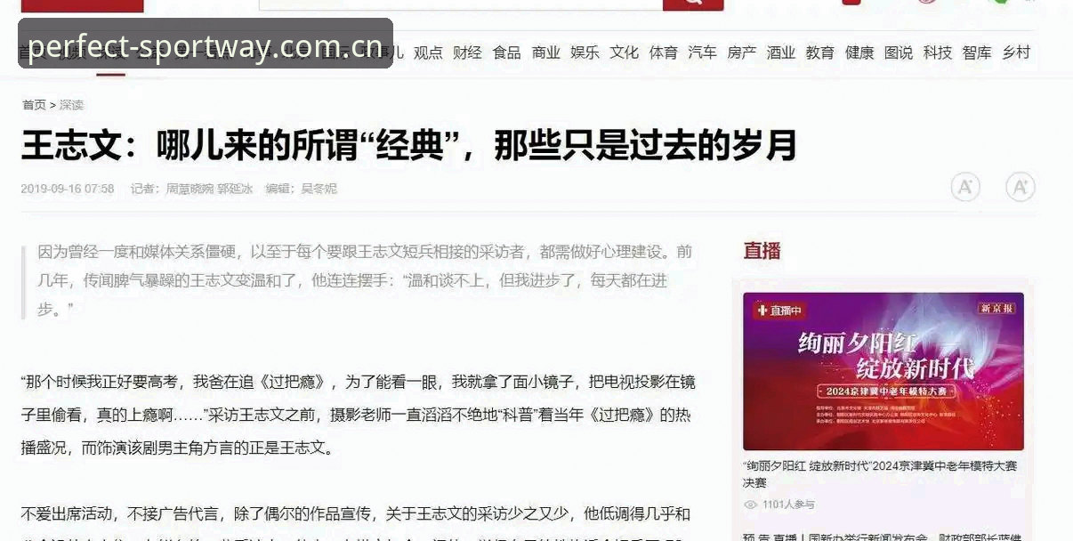 揭秘完美体育怎么注册哪个好：技术评测背后的真相