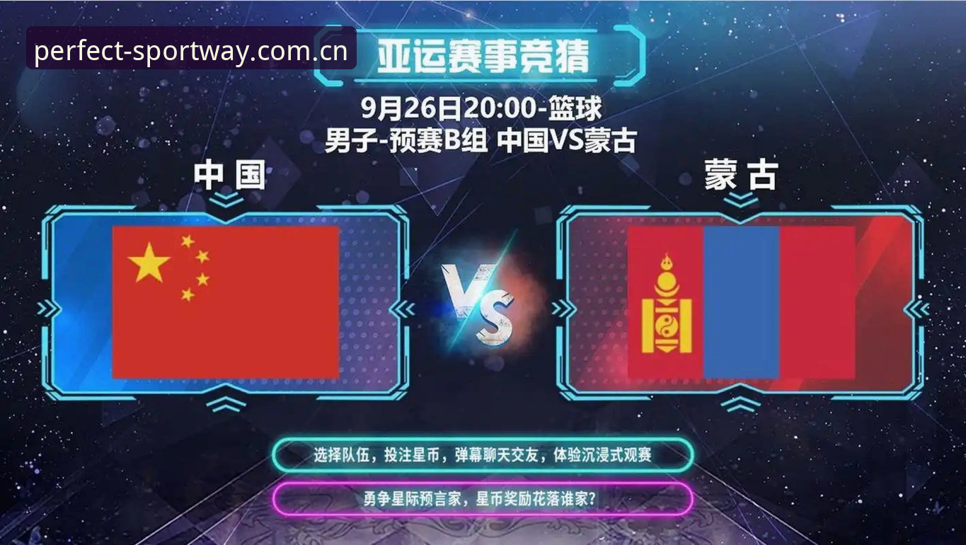 完美体育最新资讯 完美体育官方入口 vs 第三方平台:哪个更适合你的互动体验?