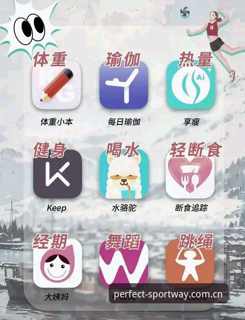 完美体育app 提升体育娱乐体验的5大关键:完美体育app全面解析